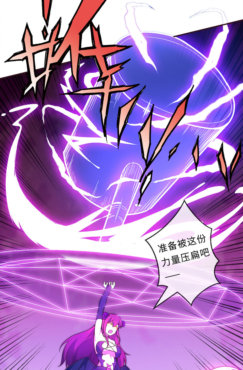 16回我乃上一任魔王3