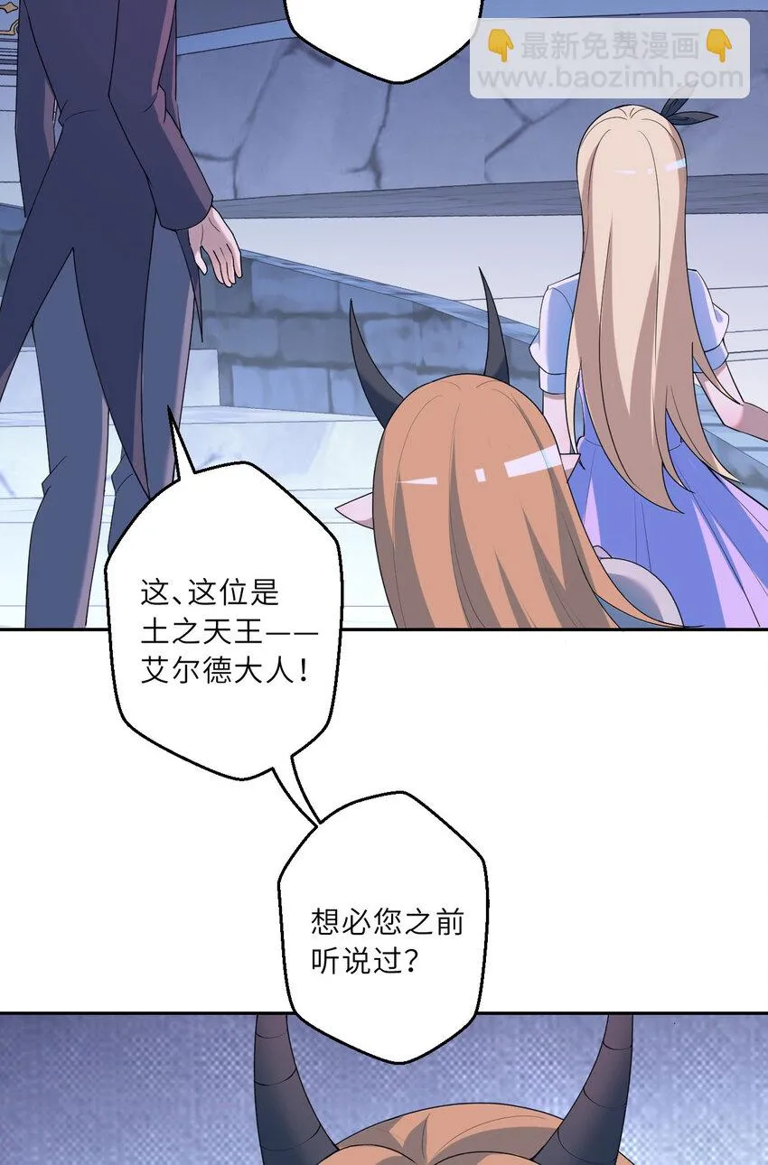 124回 我只是一位女仆罢了37