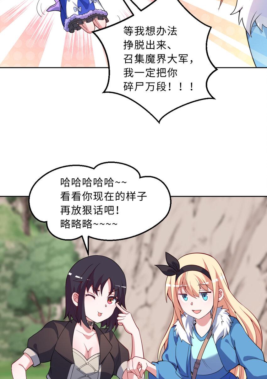 115回 士可杀！不可辱！3