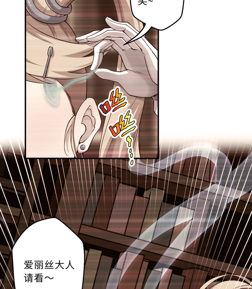 63回 想要自然之种怎么这么难14