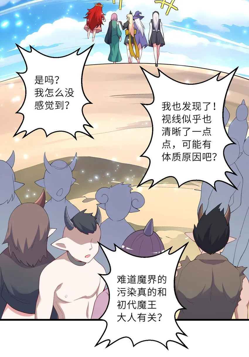 151回 爱丽丝记得要回来95