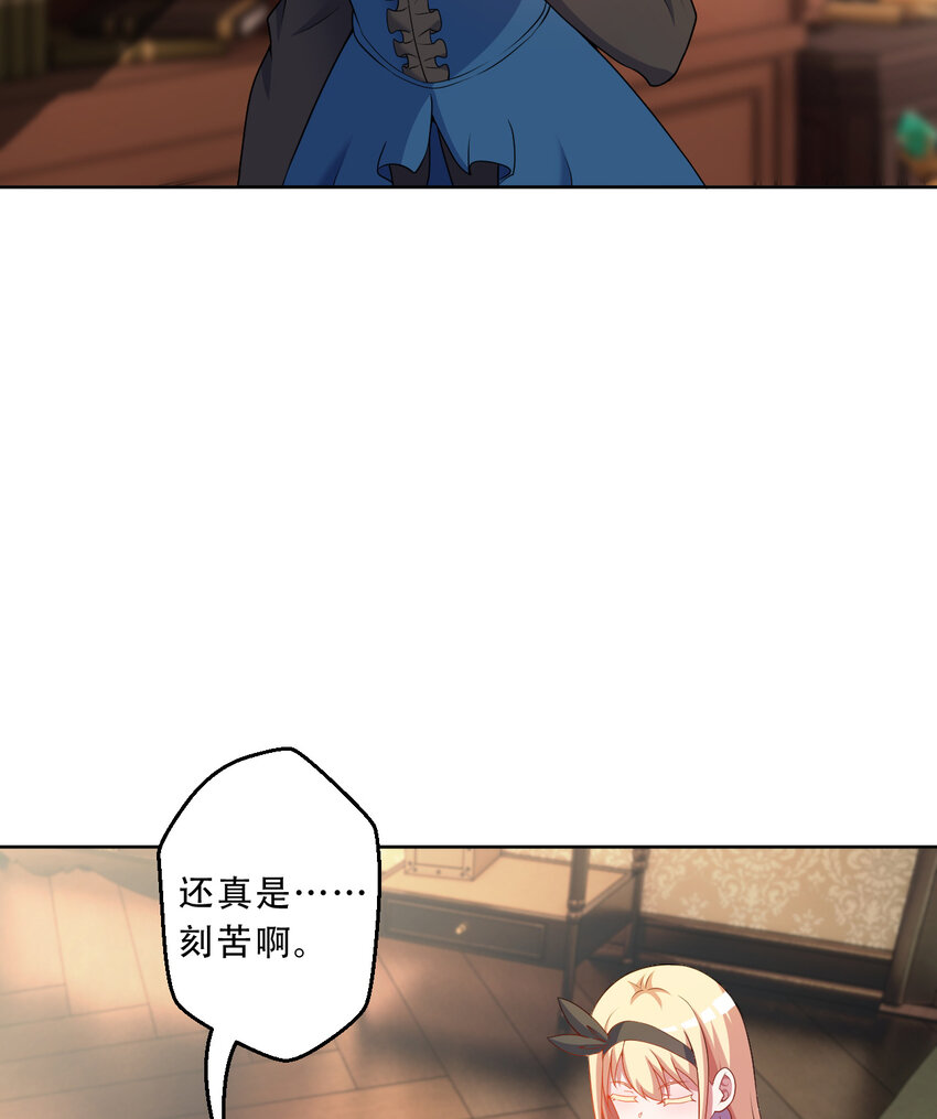 90回 找神明探讨人生？40