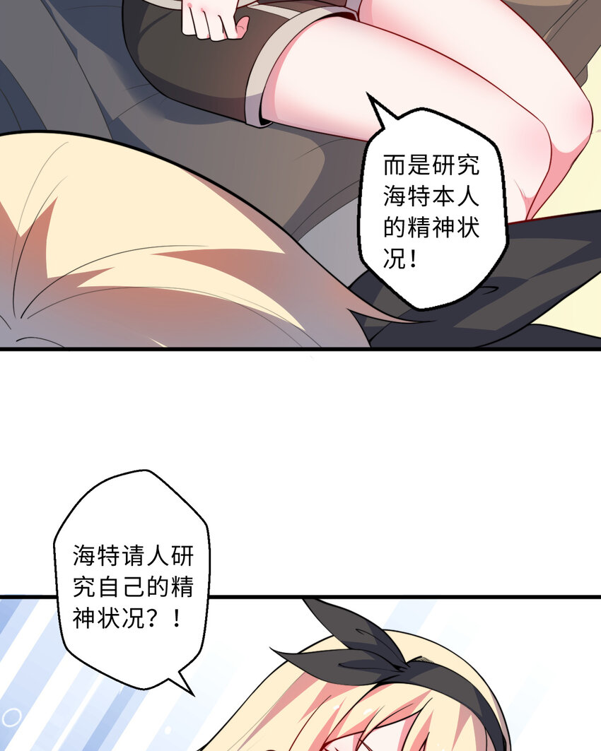 33回永别吧！阿门23