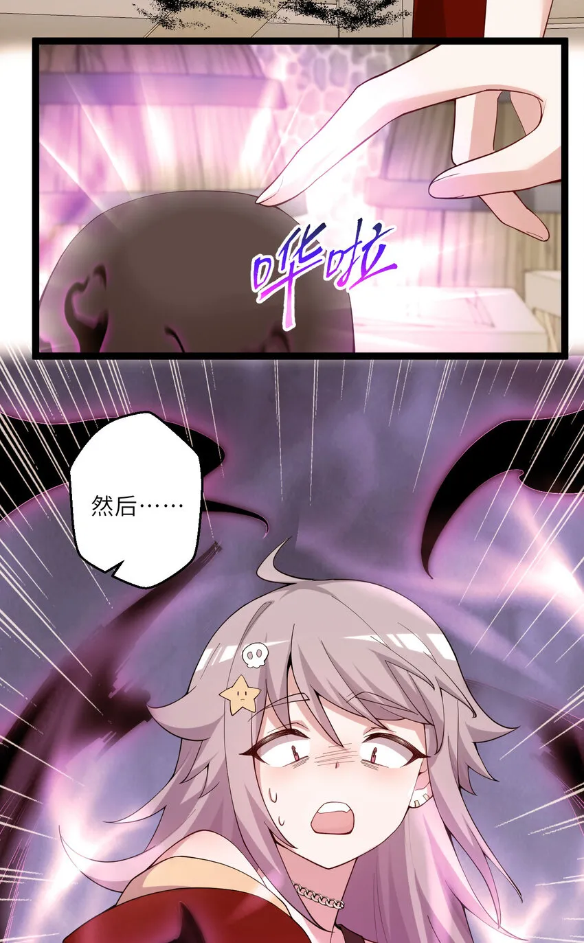 130话 大胆的猜测16