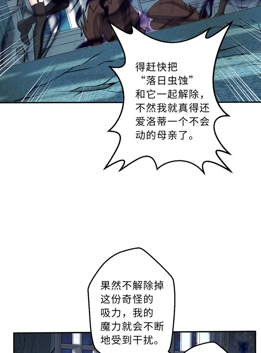 106回 这里是圣域啊！14