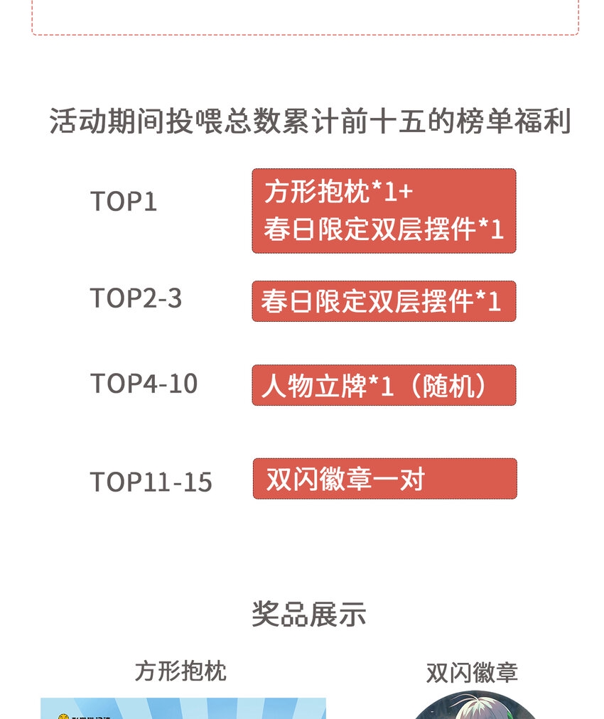 120回 这是它最好看的样子了63