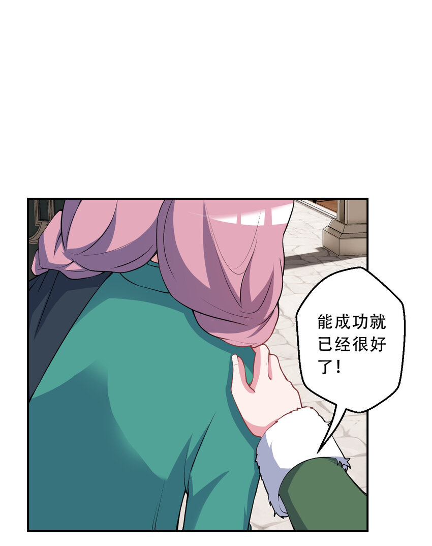 98回 这还是我认识的世界吗！52
