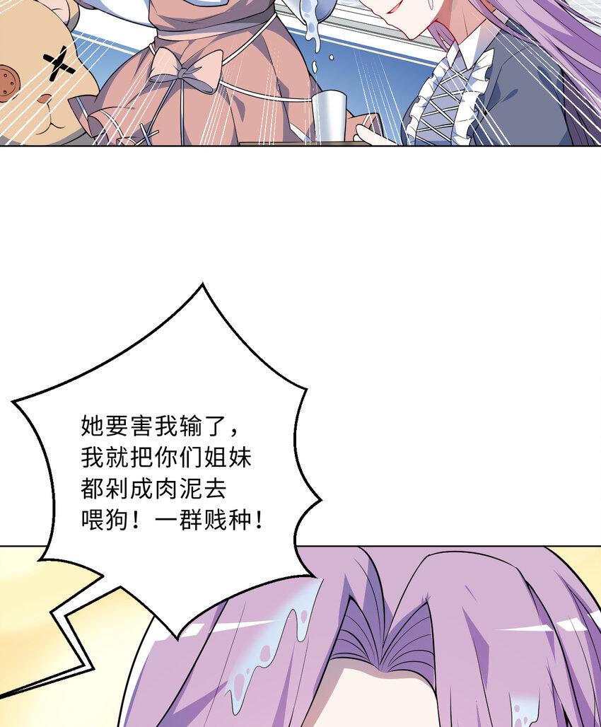 110回 可是她已经死了44