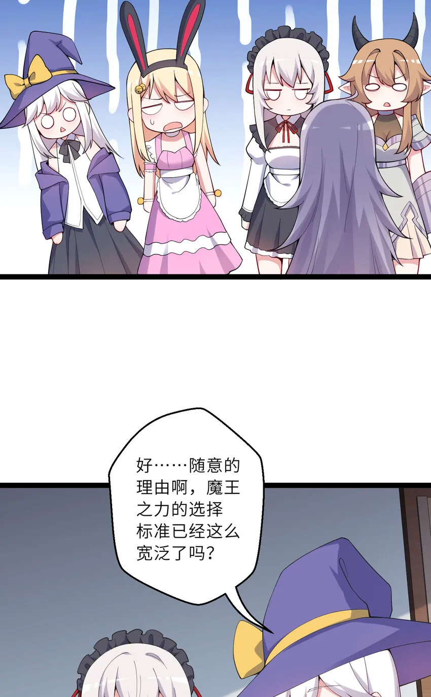 130话 大胆的猜测20