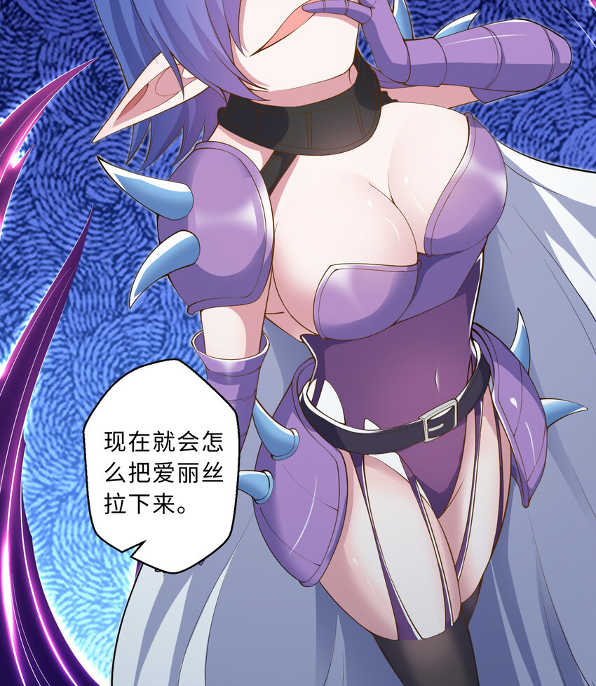 74回 入侵57