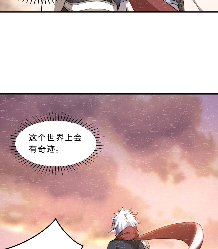 68回 再见了，菲莉雅51