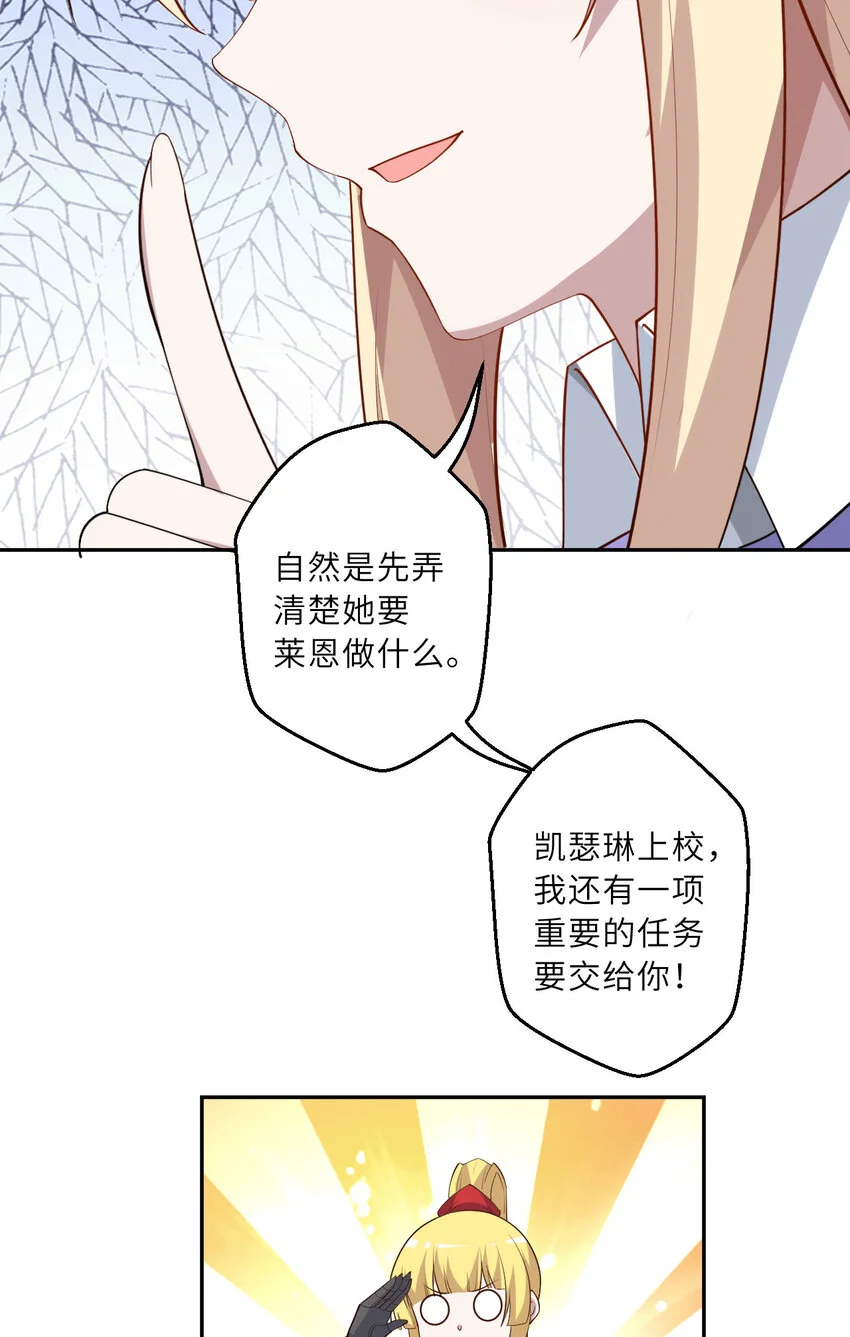 144回 从神明手里夺过来！35