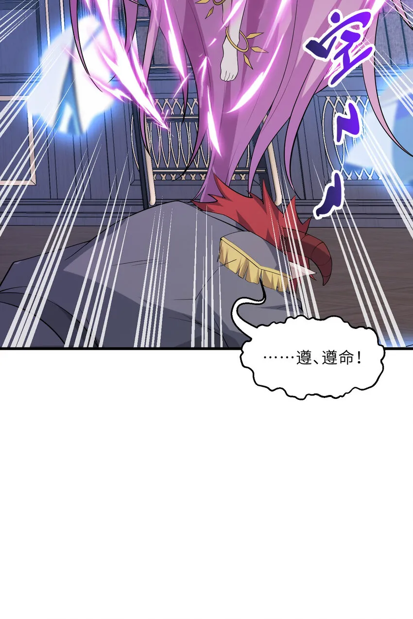146回 欺骗？67