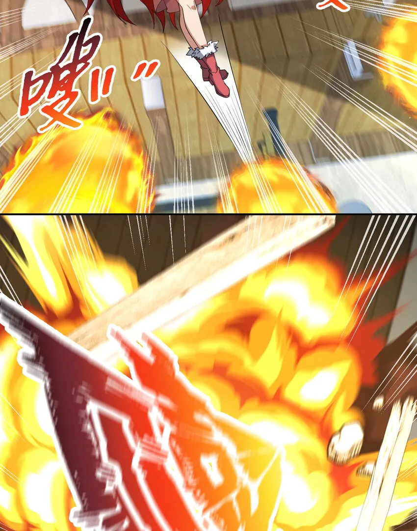 134回 姐姐？17