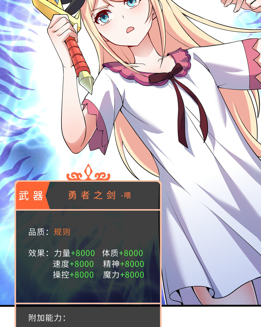 38回竟然是你23