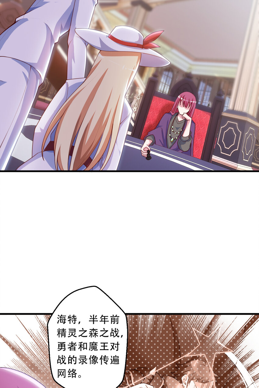 93回 向勇者大人致敬！10