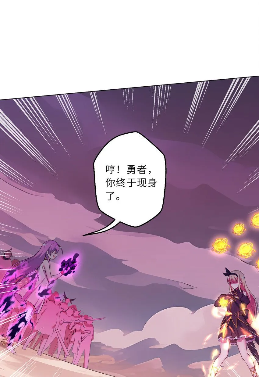 150回 最终战役29