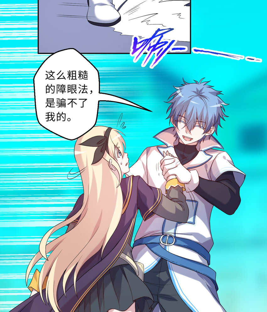60回 所以，比赛结束67