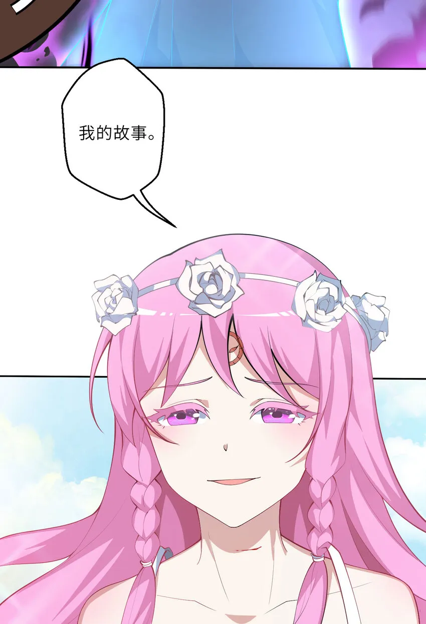 140回 你到底有什么目的？20