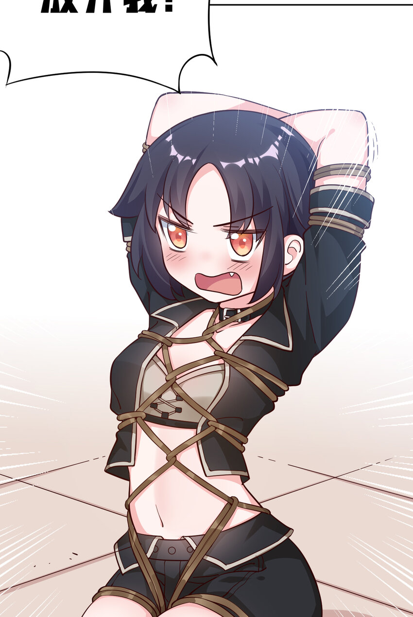 06回 盗贼罗莎33