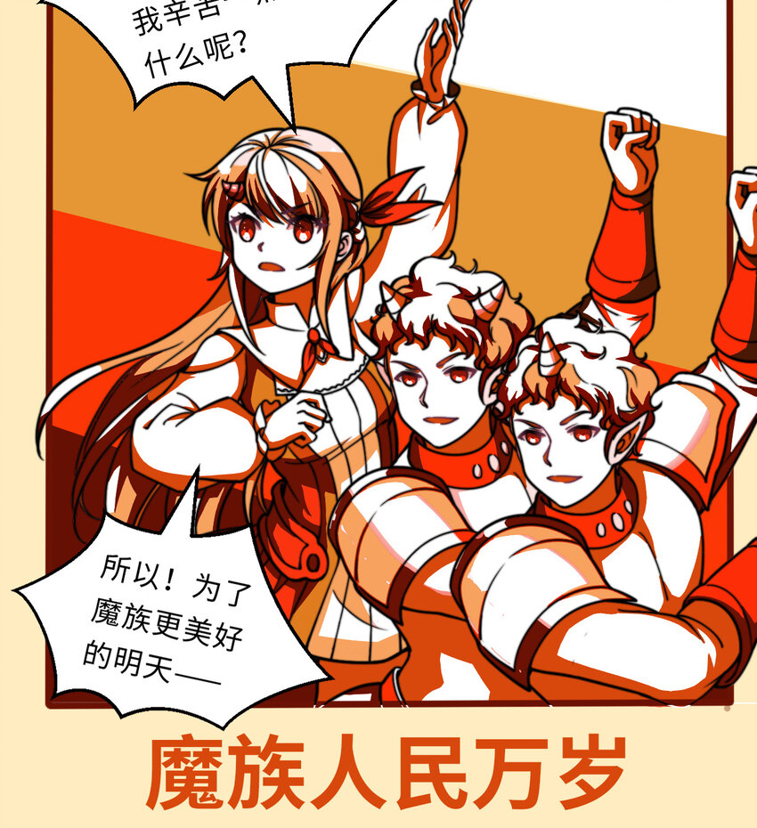 22回神明6
