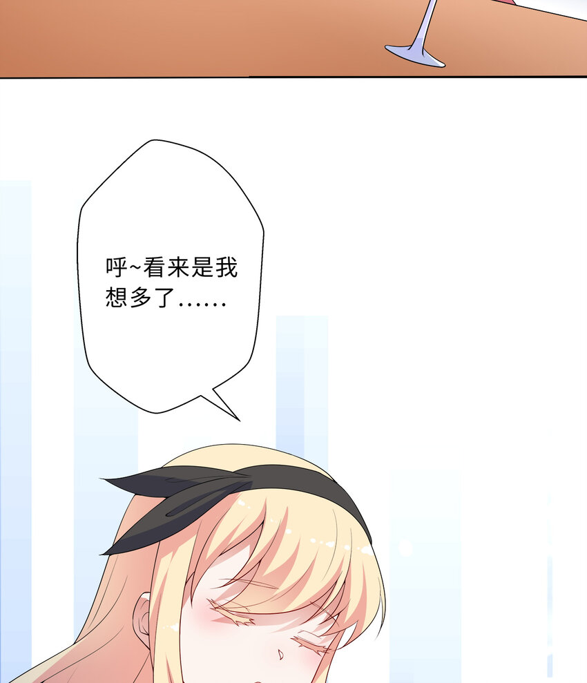 37回你终于现身了，魔王20