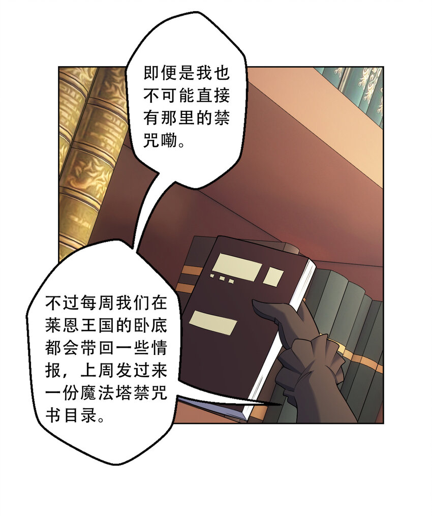 90回 找神明探讨人生？42