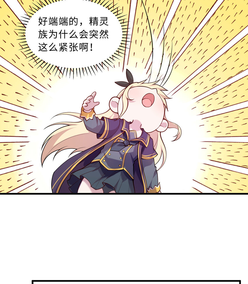 65回 爱丽丝会成为最伟大的魔王24