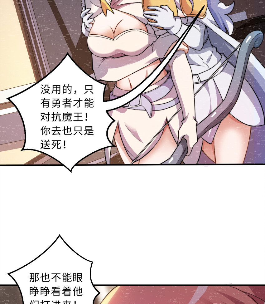 68回 再见了，菲莉雅22