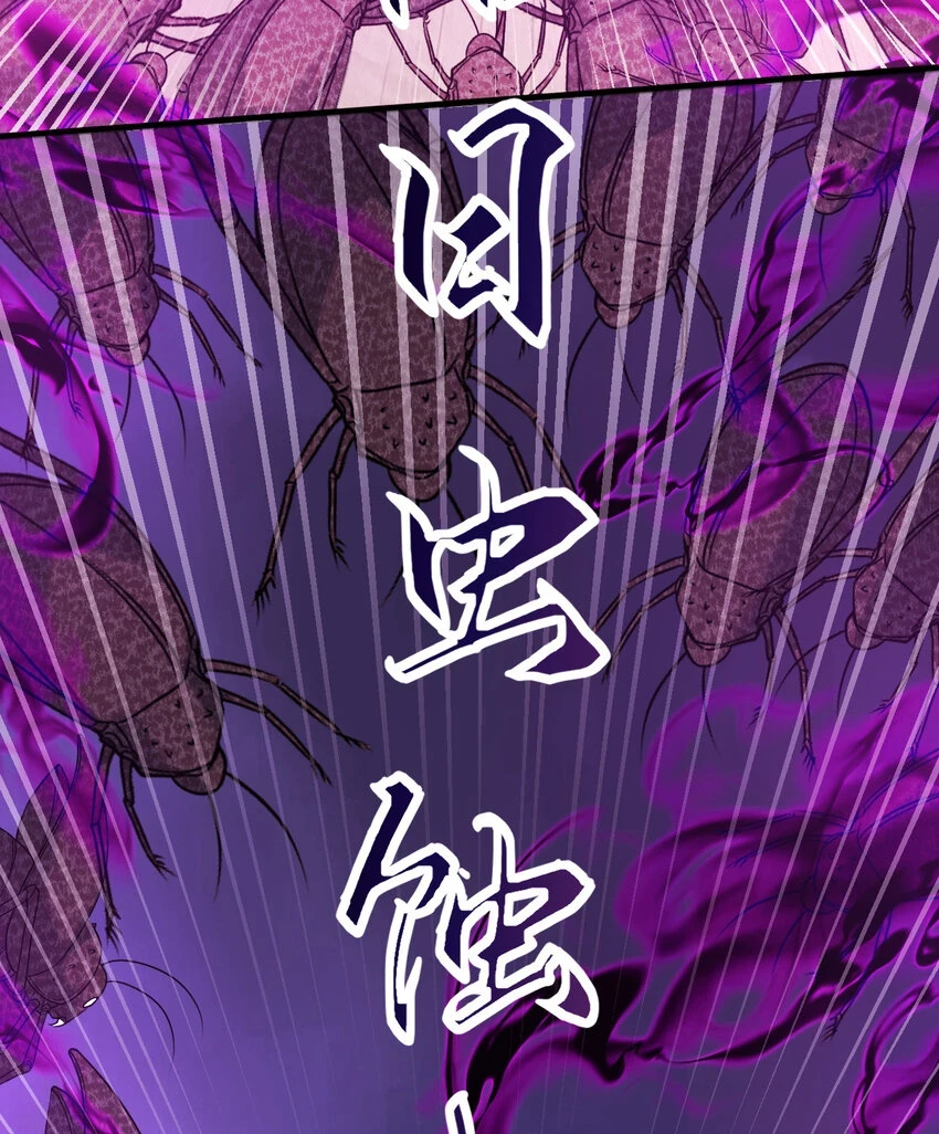 107回 第九魔王-安度西娅58