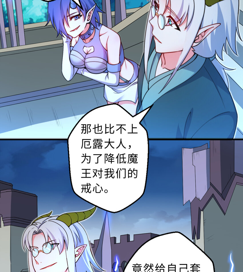 31回你怎么也这么惊讶？48