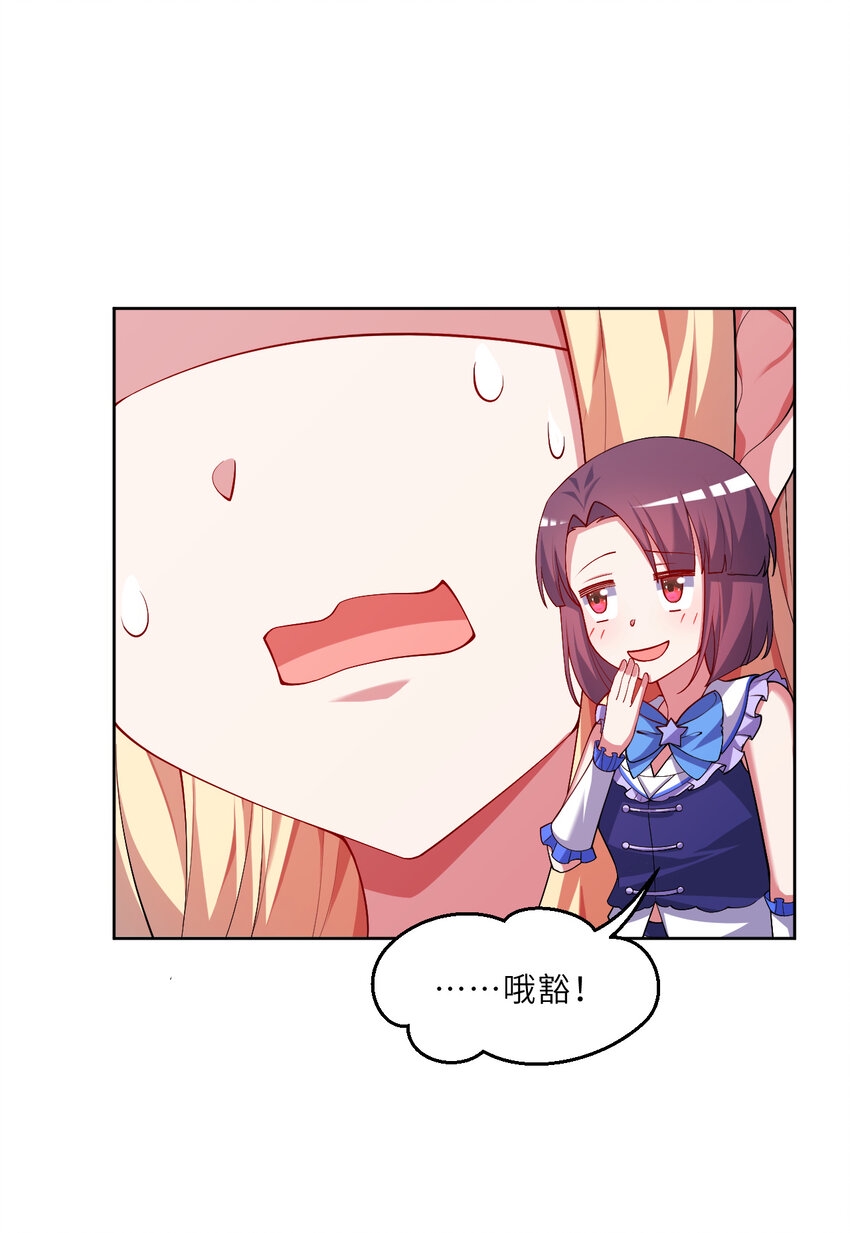 120回 这是它最好看的样子了28