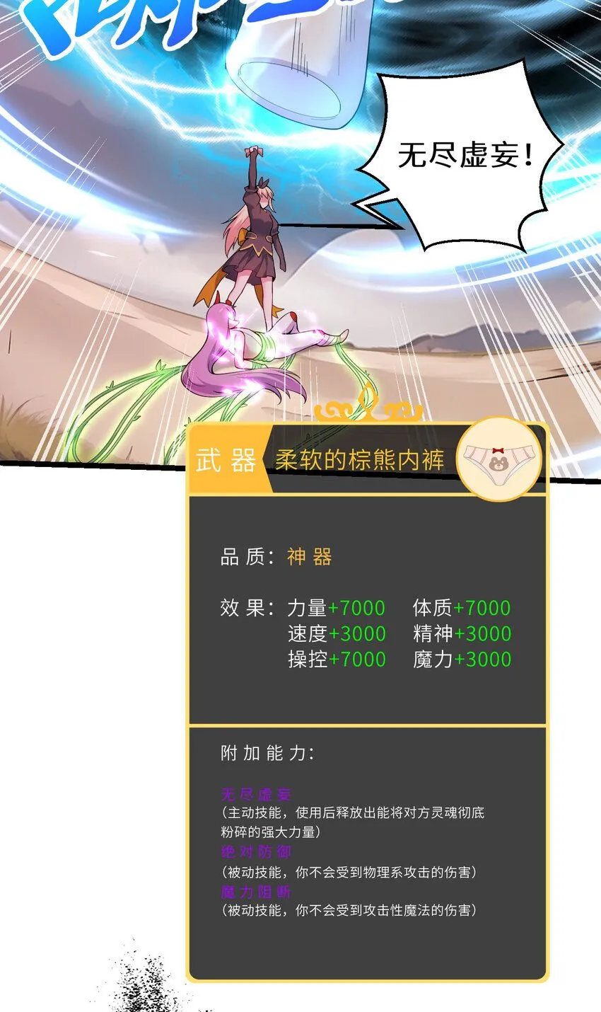 151回 爱丽丝记得要回来73