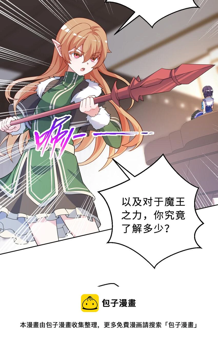 115回 士可杀！不可辱！49