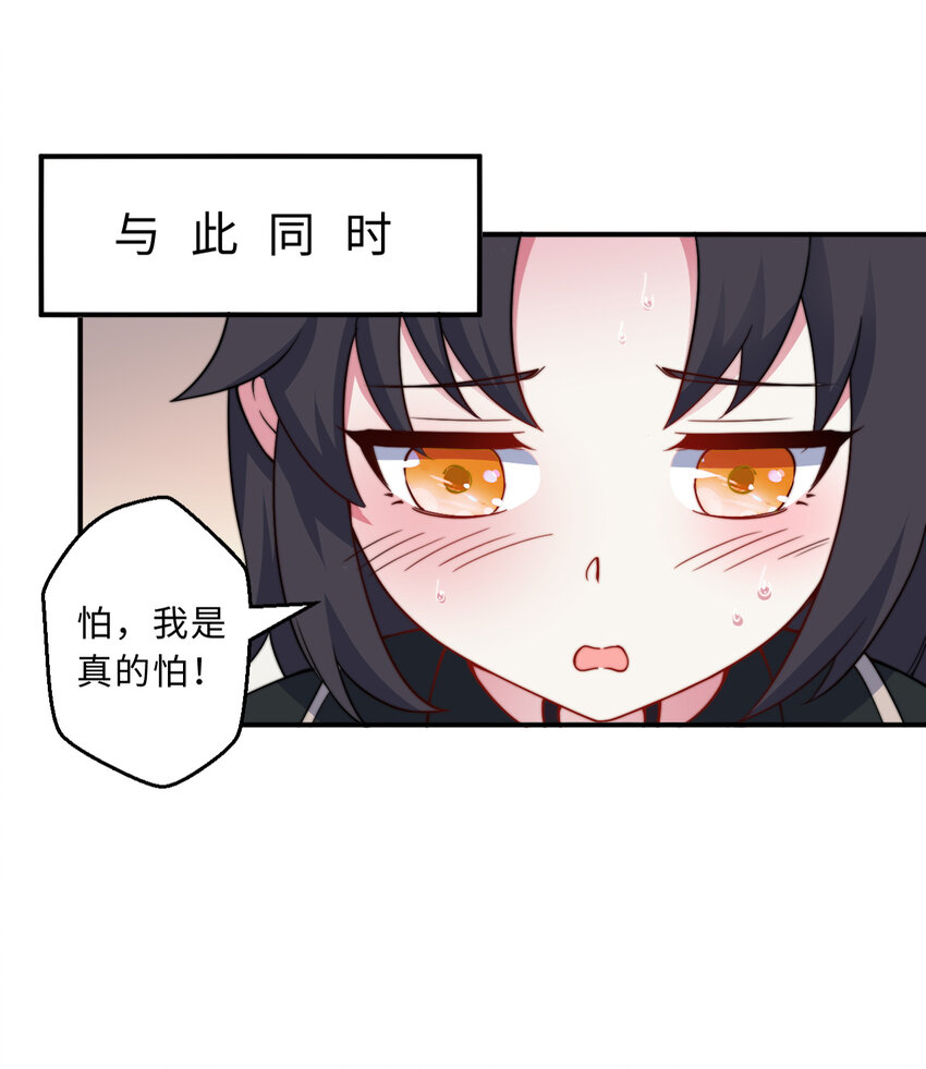 32回几天没见了，罗莎26