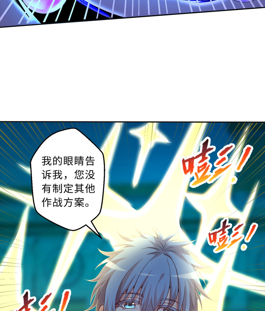 60回 所以，比赛结束73