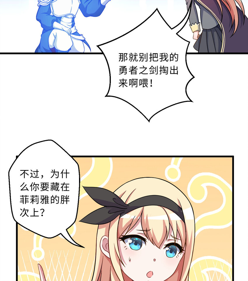 69回 回忆杀太犯规了24
