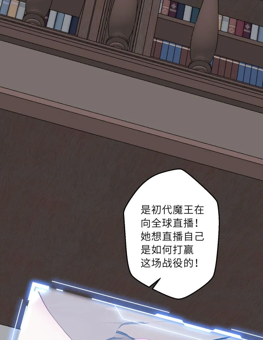 150回 最终战役6