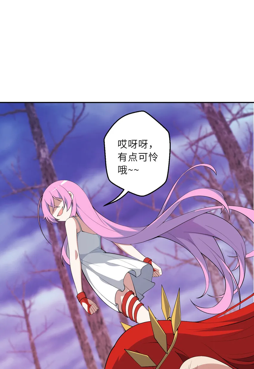 133回 她是假的！41