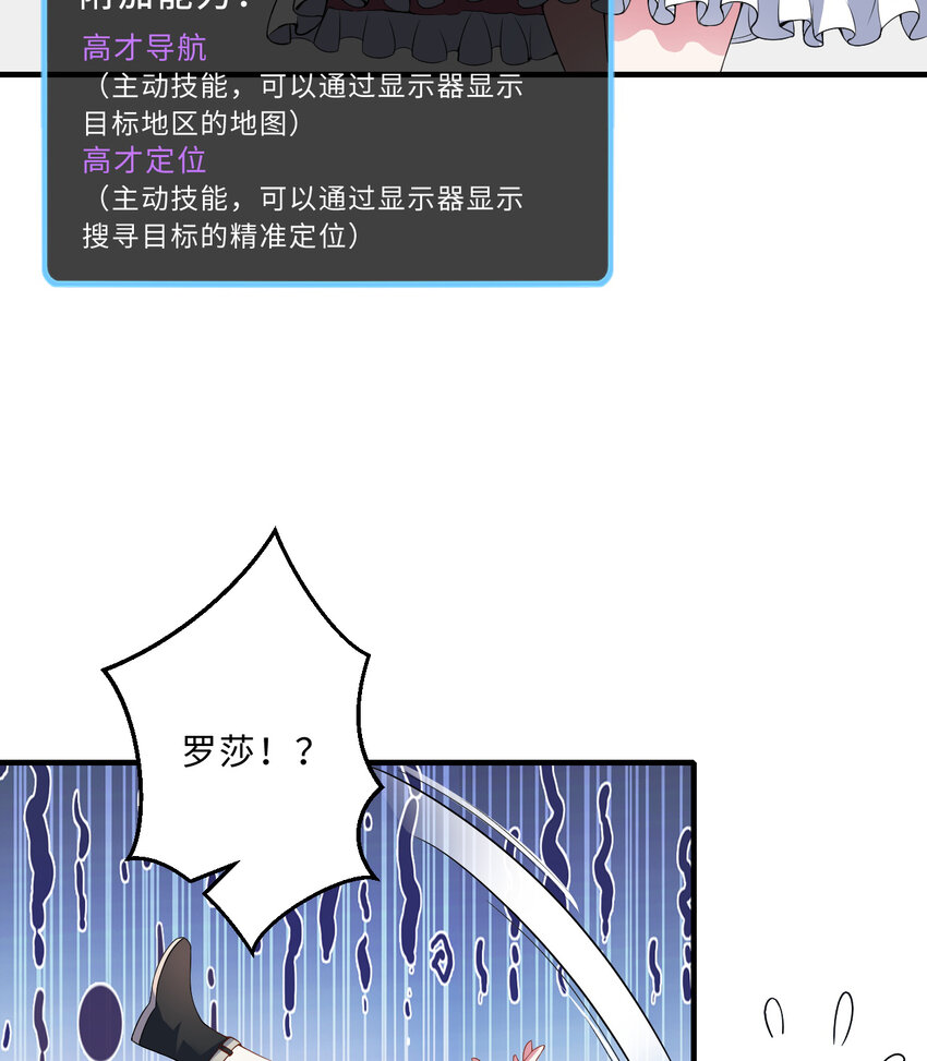 32回几天没见了，罗莎39