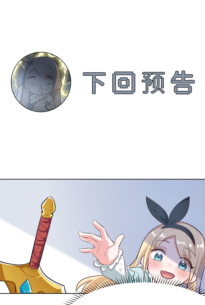 04回 跟我回家吧！38