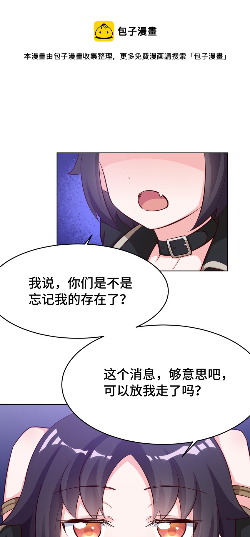 08回现在，脱衣服吧？8