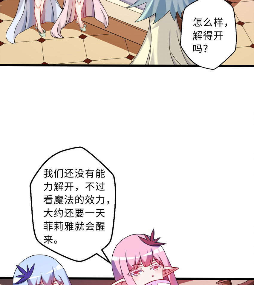 73回 你这么紧张干什么？30