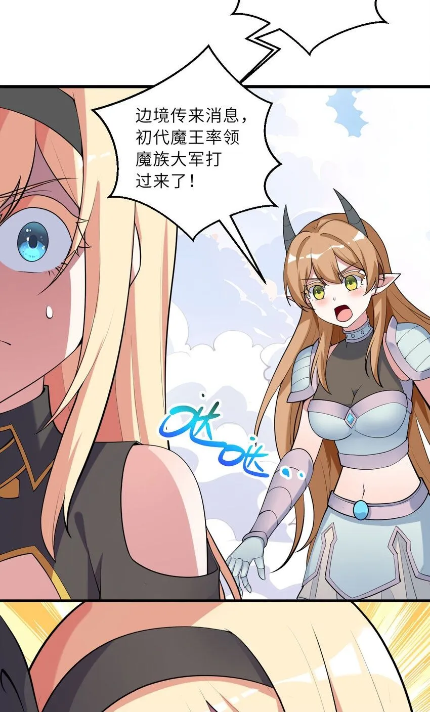 149回 真爱之吻49