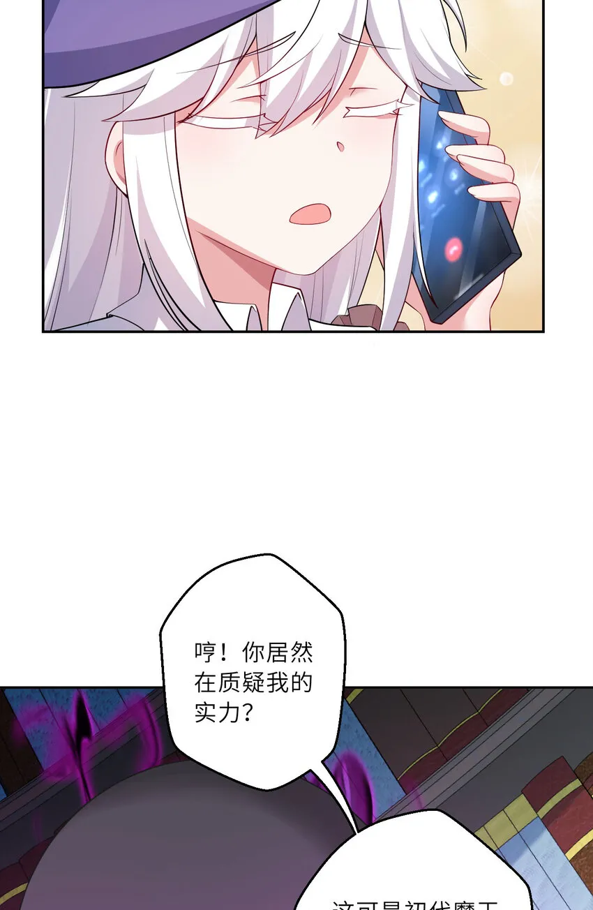 131回 复制品？43