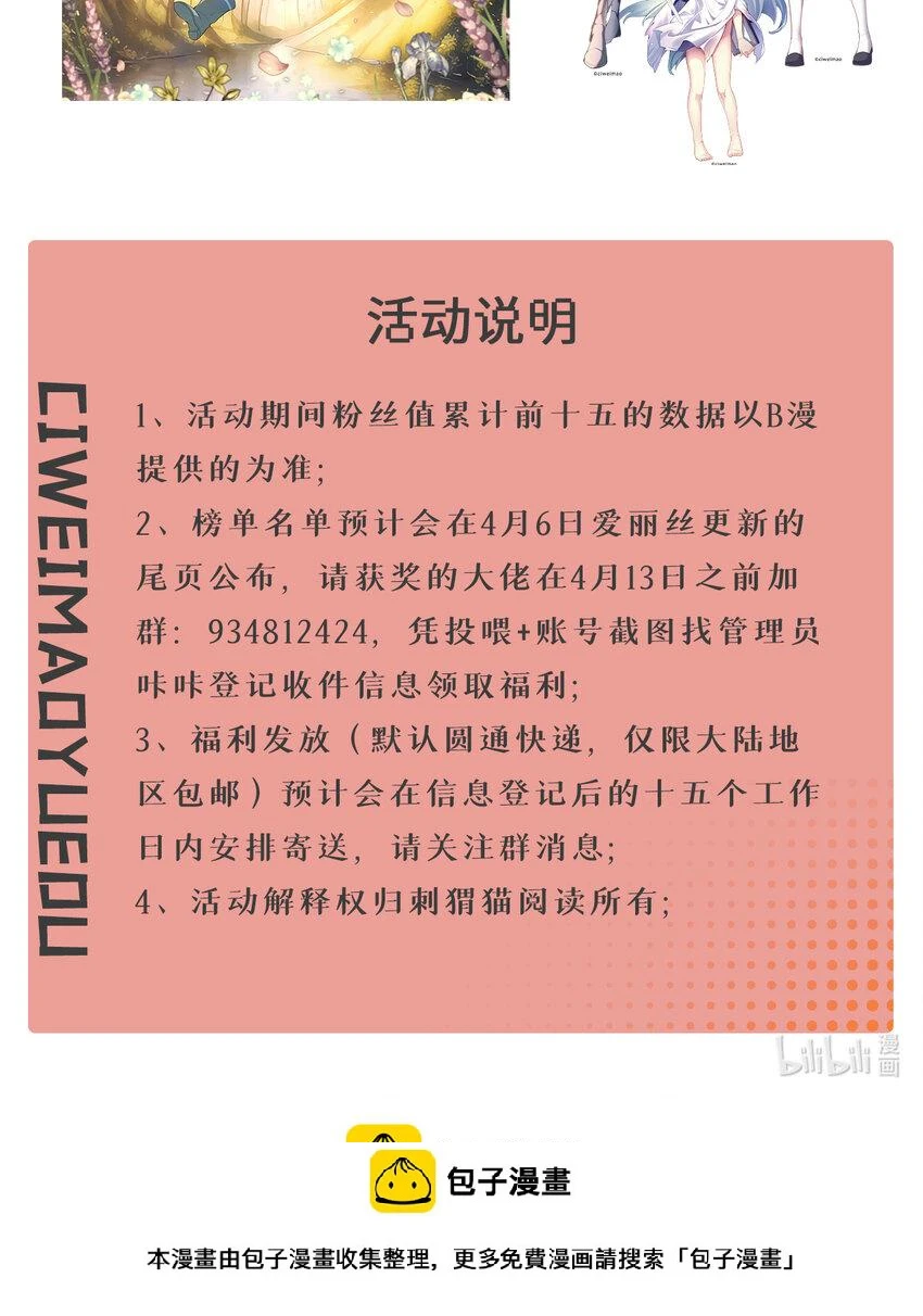 120回 这是它最好看的样子了65