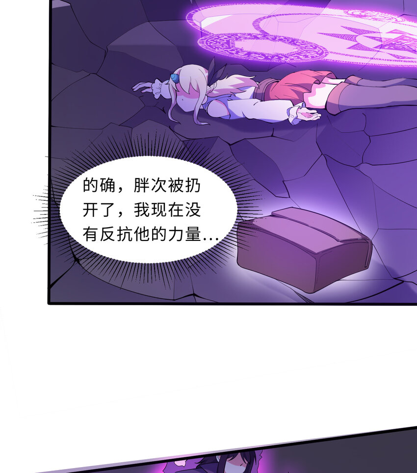 17回准备好接受胖次的审判吧！17