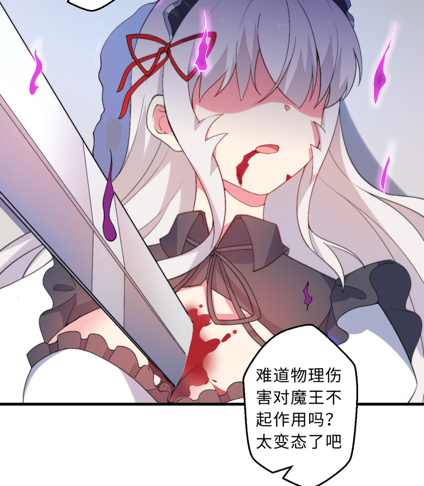40回露娜的记忆52