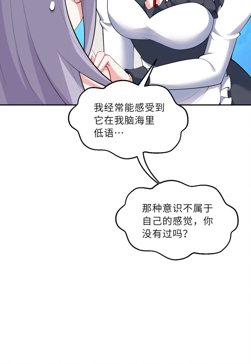 129回 绝对不会让你逃脱！14