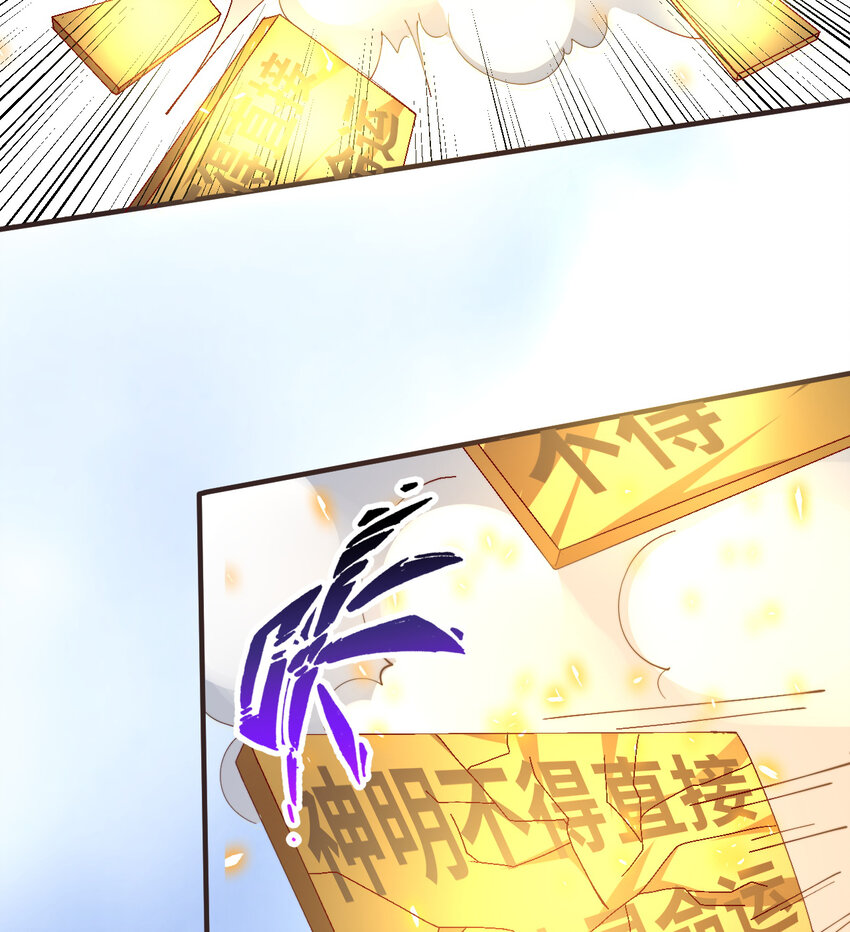 22回神明62